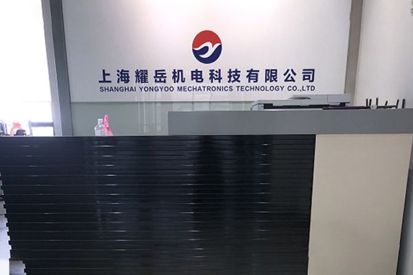 上海耀岳機電科技公司網(wǎng)站