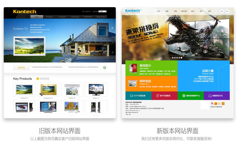 企業(yè)網(wǎng)站改版都要改一些什么和注意哪些細節問(wèn)題