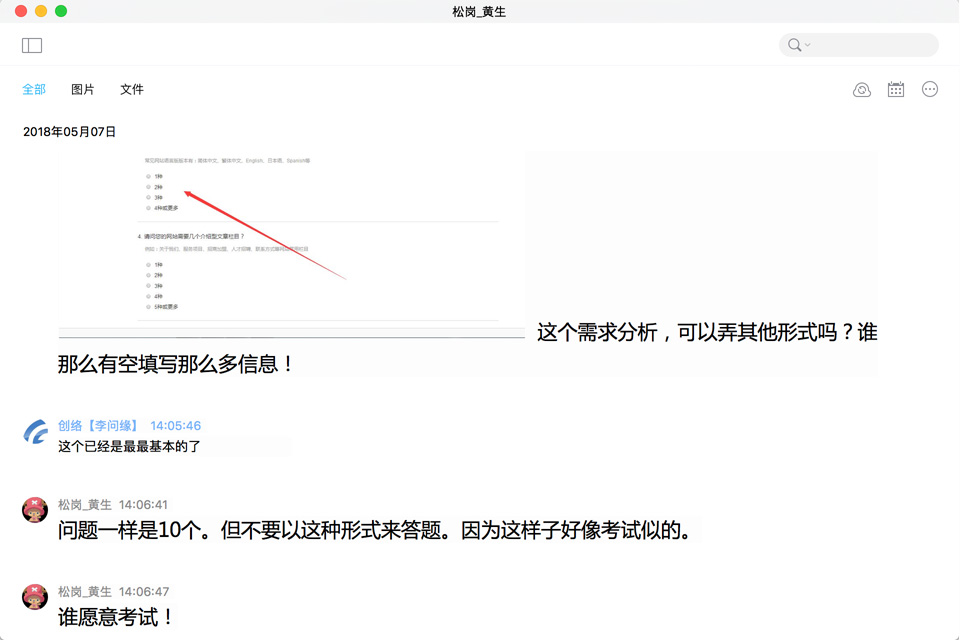 網(wǎng)站上表單頁(yè)面用戶(hù)體驗的改進(jìn)計劃