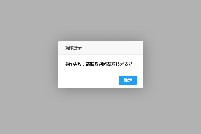 驗收網(wǎng)站時(shí)如何向網(wǎng)絡(luò )公司反饋BUG信息